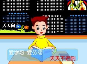 上学歌图册