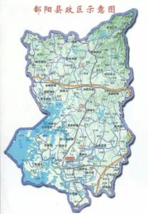 鄱阳县政区地貌示意图