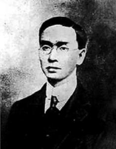 晦鸣学社图册