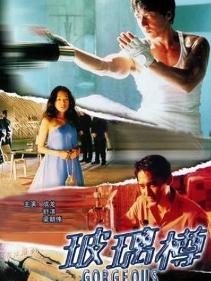 玻璃樽