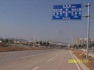 实景图