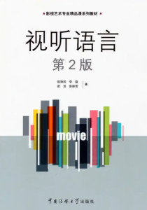 核心课程