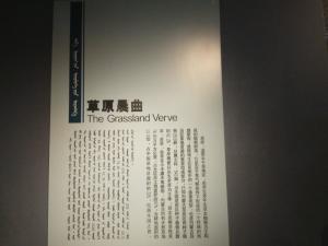 第一展厅