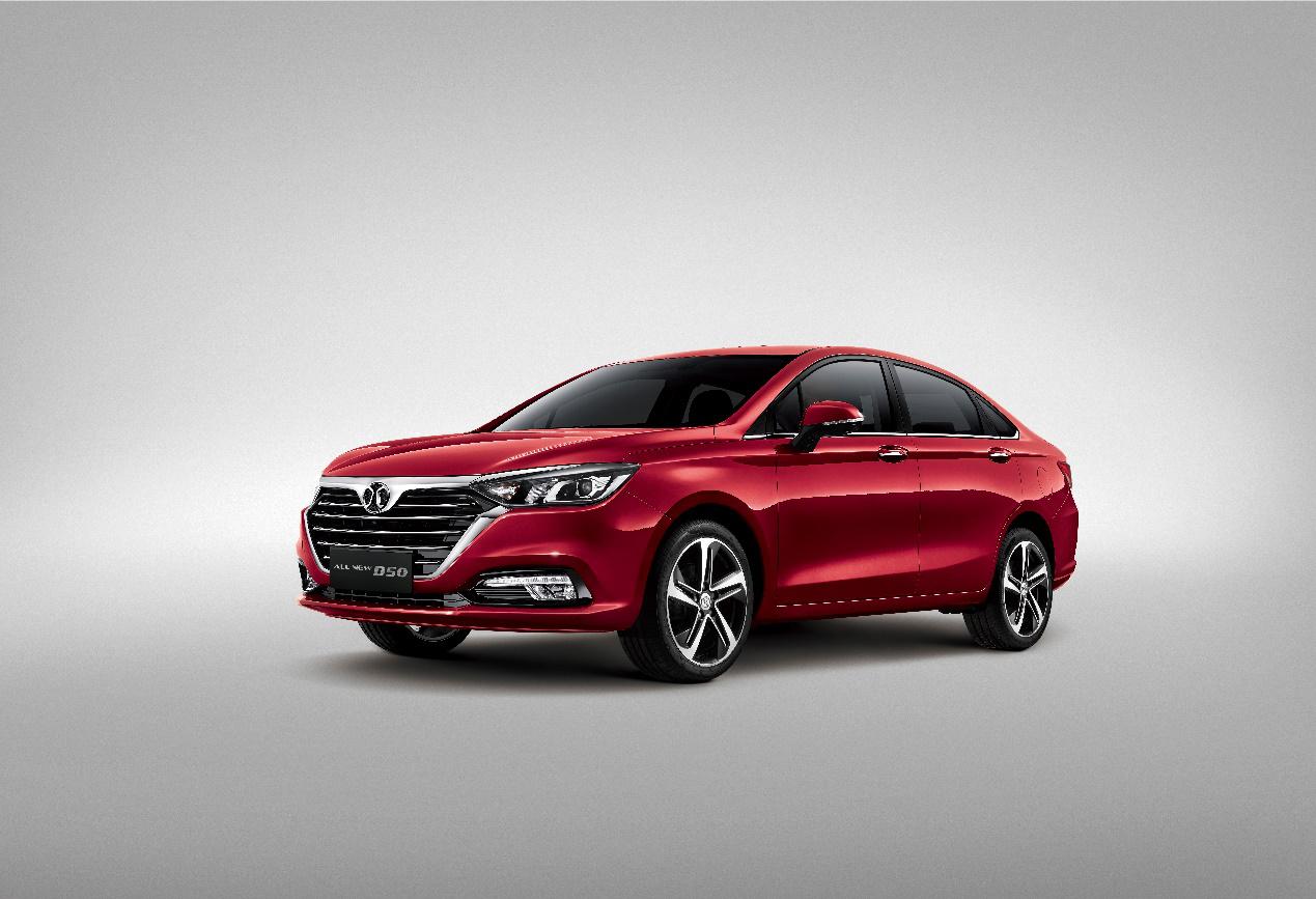 北汽绅宝官方宣布全新绅宝d50正式上市.新车共推出搭载1.