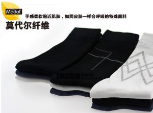 半度服饰图册