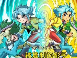 影子问天