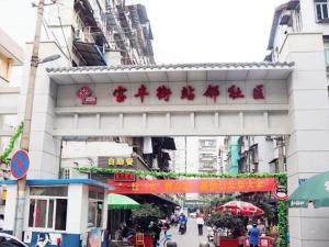 宝丰街