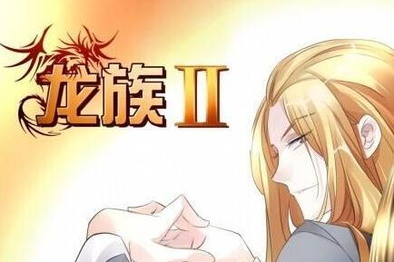 恺撒 加图索 龙族 中的角色 搜狗百科