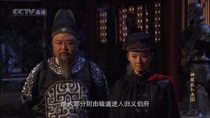 黑衣天王图册
