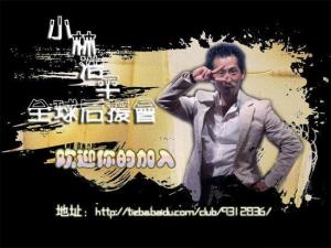 欢迎