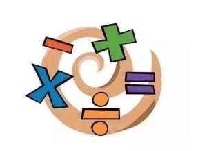 四则运算 数学术语 搜狗百科