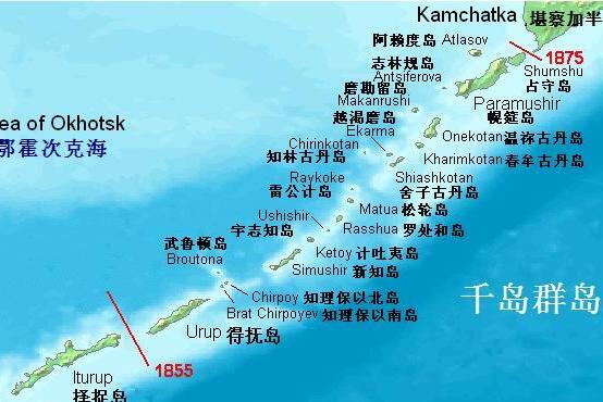 千岛群岛 俄罗斯萨哈林州管辖的群岛 搜狗百科