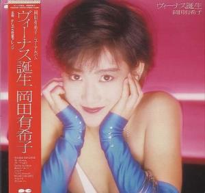 冈田 有希子图集