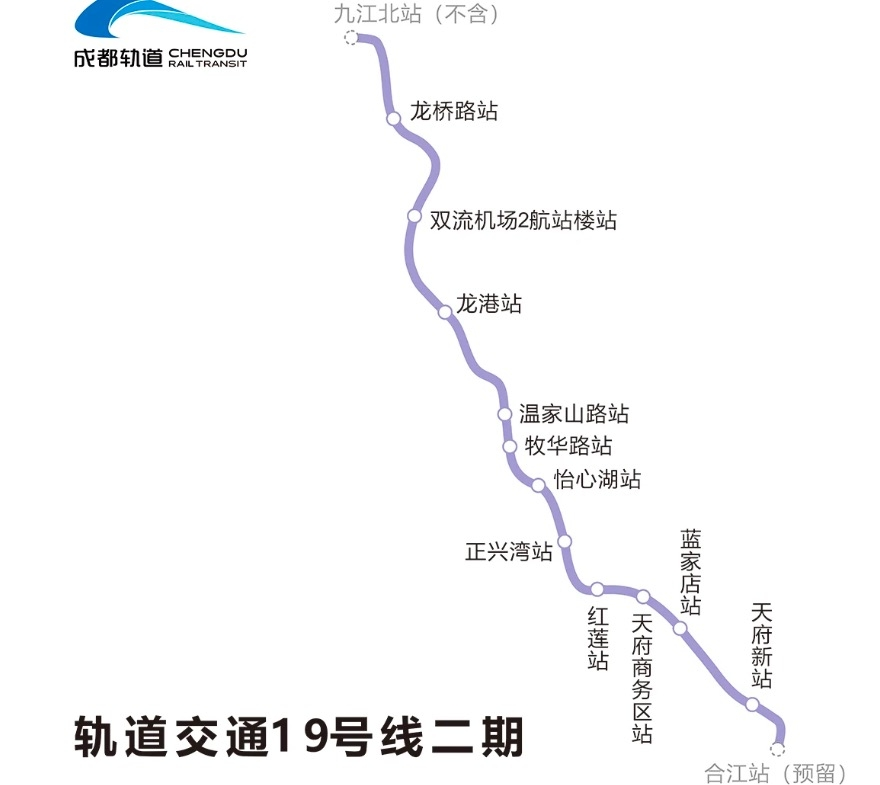 19号地铁线的线路图图片