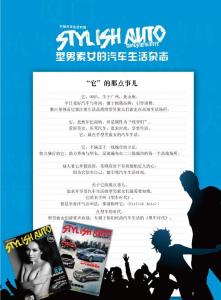 我们的宣言