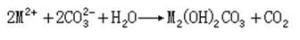 可溶性盐类溶液加碱金属碳酸盐溶液制备