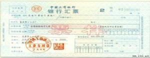 投标也可以采用现金的方式进行投标