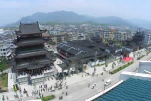 济公故居