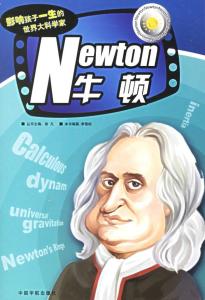 第二次数学危机