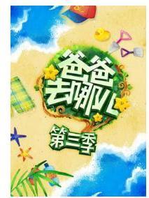 第十三双眼睛