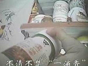 节目截图