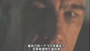 怒火飞行图册