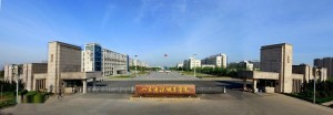 学院正门