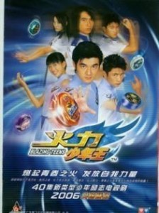 张逸凡《火力少年王》饰演李非