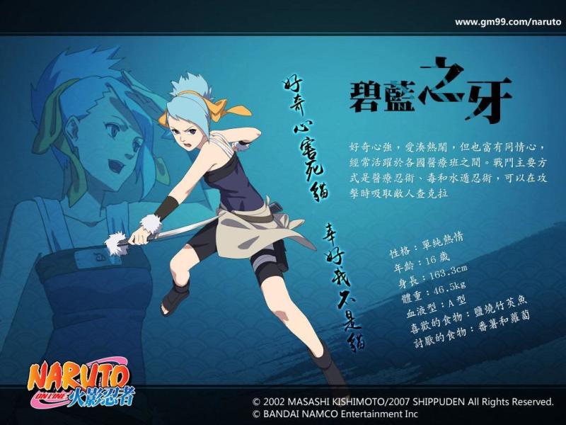 碧蓝之牙 搜狗百科 碧蓝之牙 搜狗百科