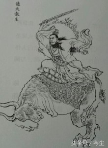 通天教主驾奎牛