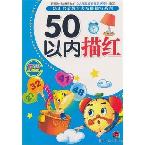 教小朋友数数1-50慢视频 0