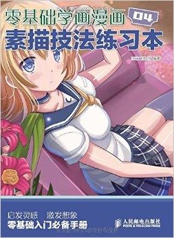 动漫怎么制作零基础 0