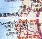 比奥比奥大区
