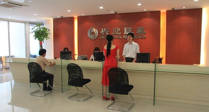 兴业证券