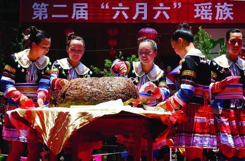 六月六”瑶族“尝新节”