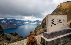 长白山景区