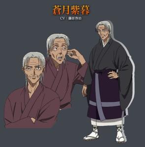 苍月潮 搜狗百科 苍月潮 搜狗百科