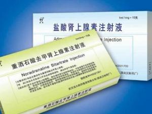 肾上腺素注射液