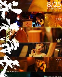 荞麦疯长