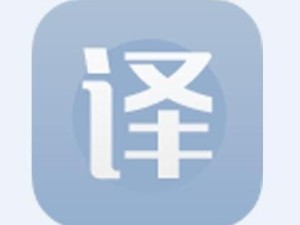 搜狗翻译（new）