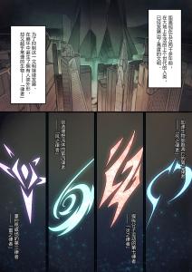 律者
