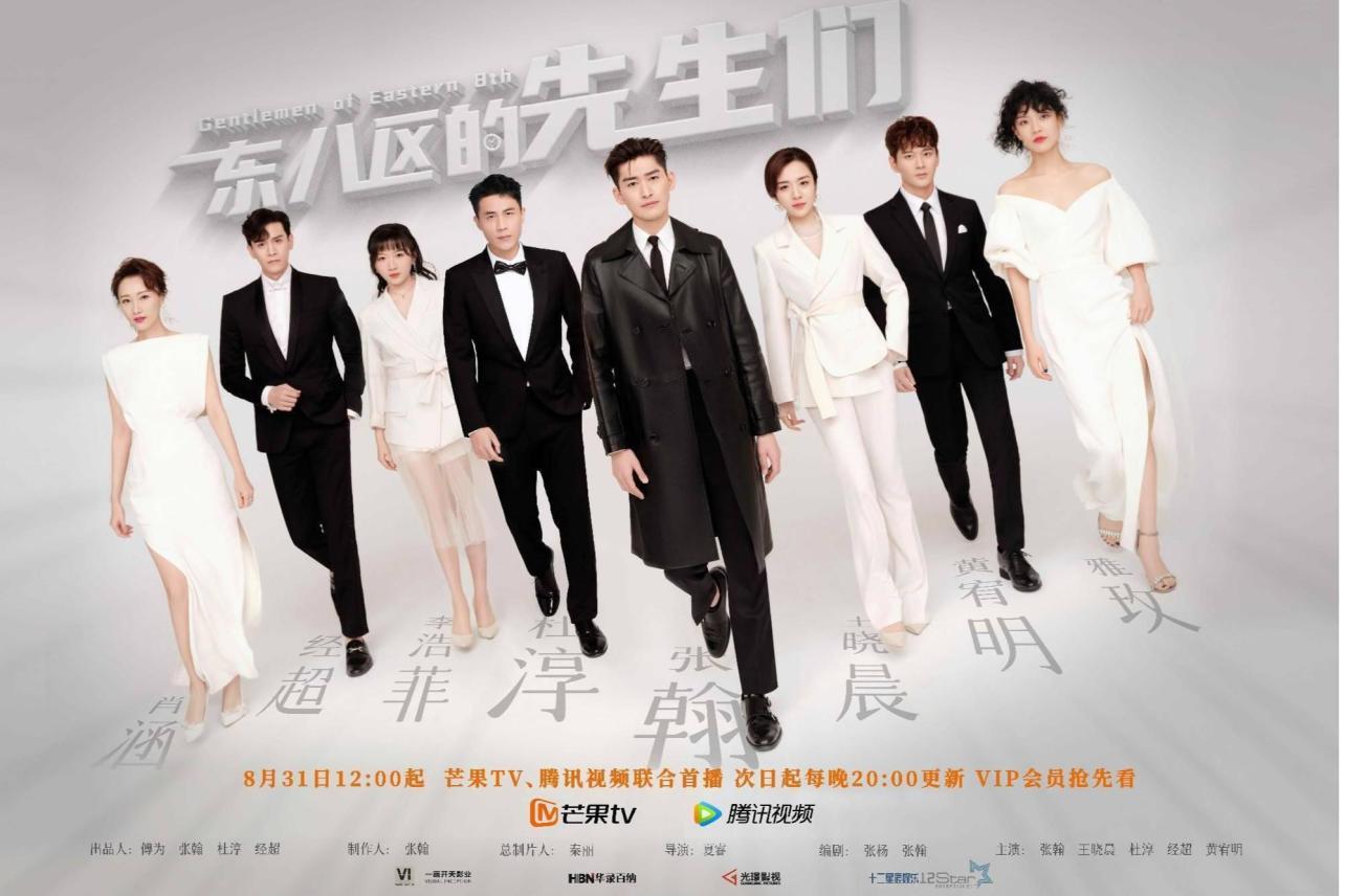 Republican Drama Farewell To Arms Starts Filming with Zhang Han and ...