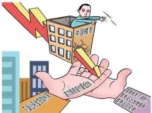 个人住房公积金贷款
