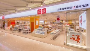 MINISO名创优品门店