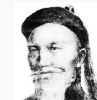 吴长庆