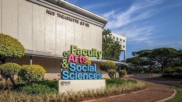 文学暨社会科学院