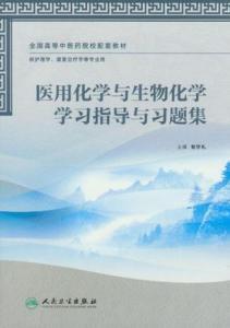 如何学好化学和生物 300