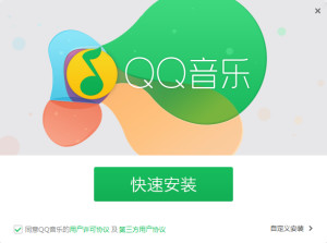 QQ音乐