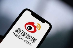新浪微博