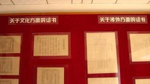 洪秀全故居图册